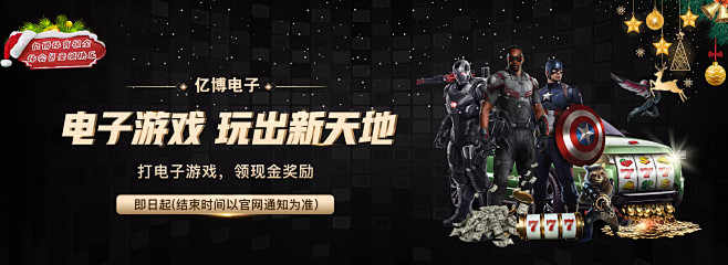 涯对多种战
