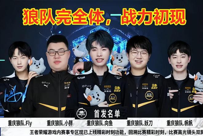 为激烈的碰