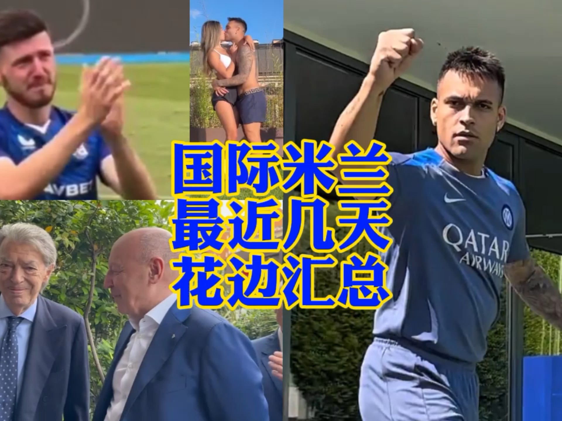 总冠军的机