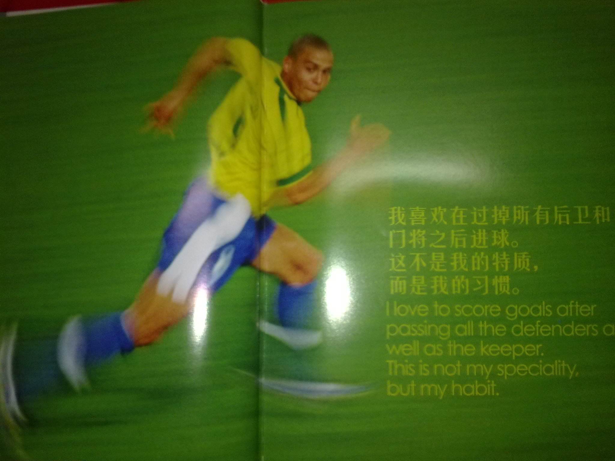 对决多特蒙