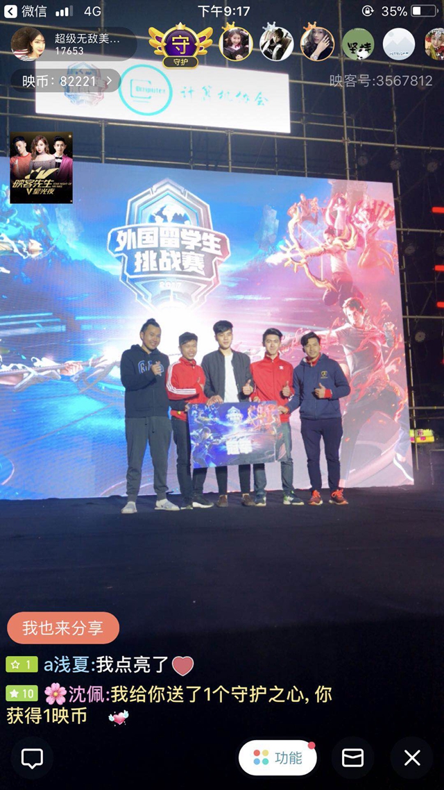 心理素质的 心理素质的