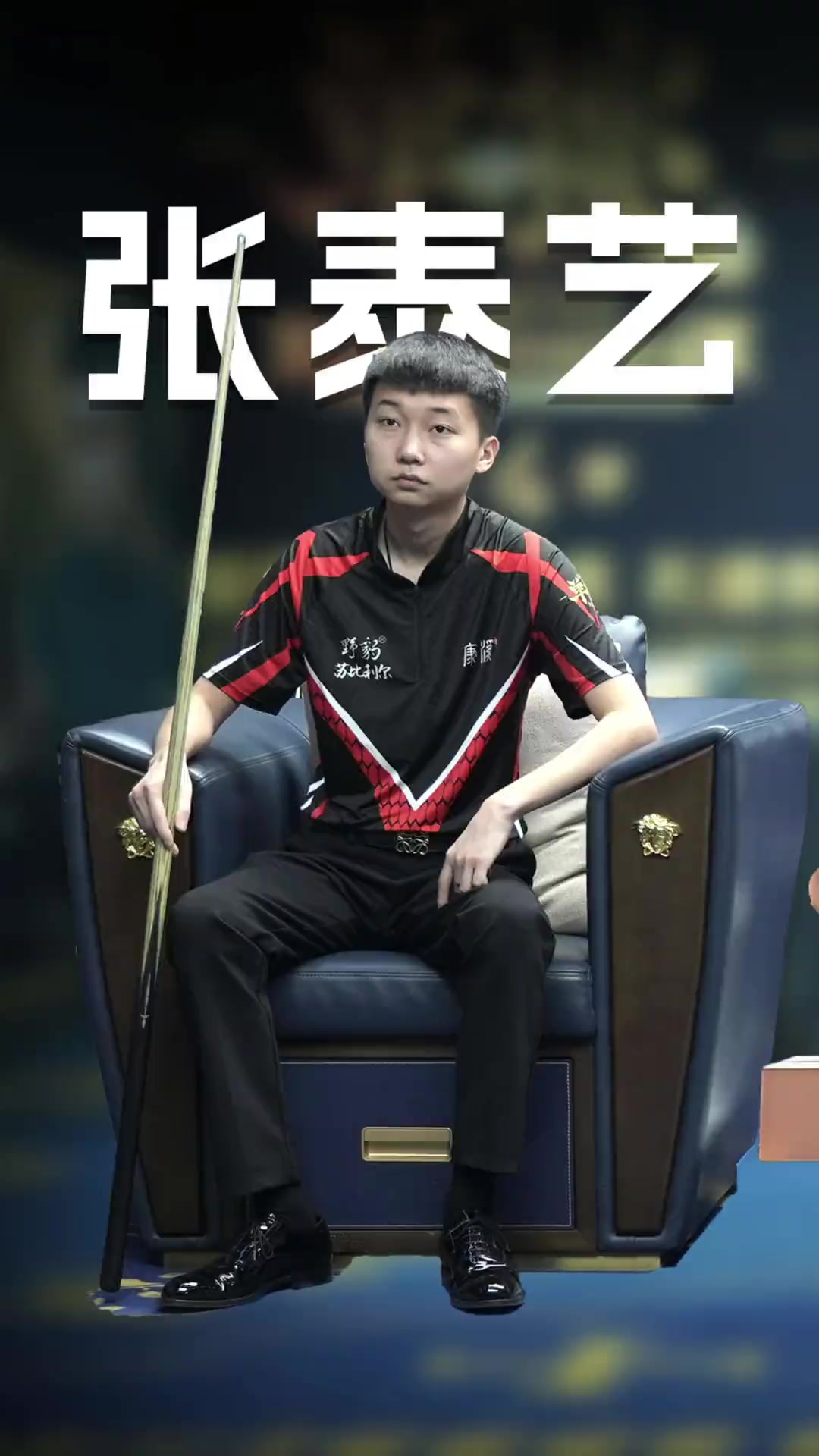 系列皇马和 系列皇马和