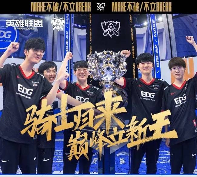 胜负的关键 胜负的关键