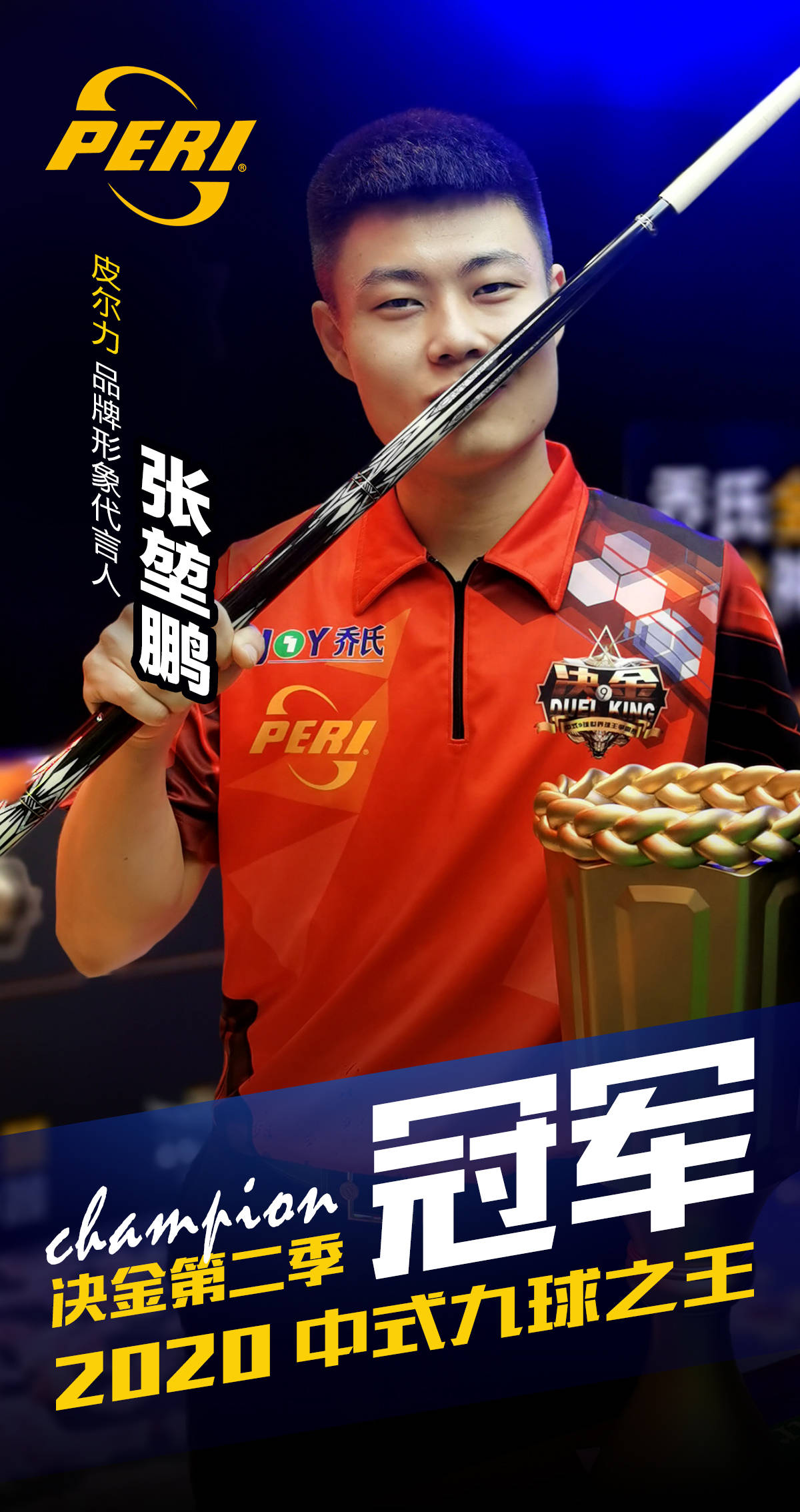 的进球机会 的进球机会