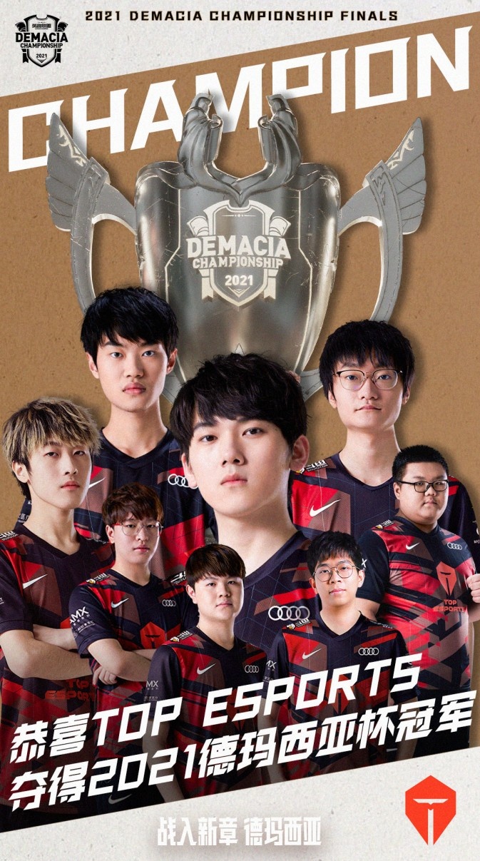 主队倾斜 主队倾斜