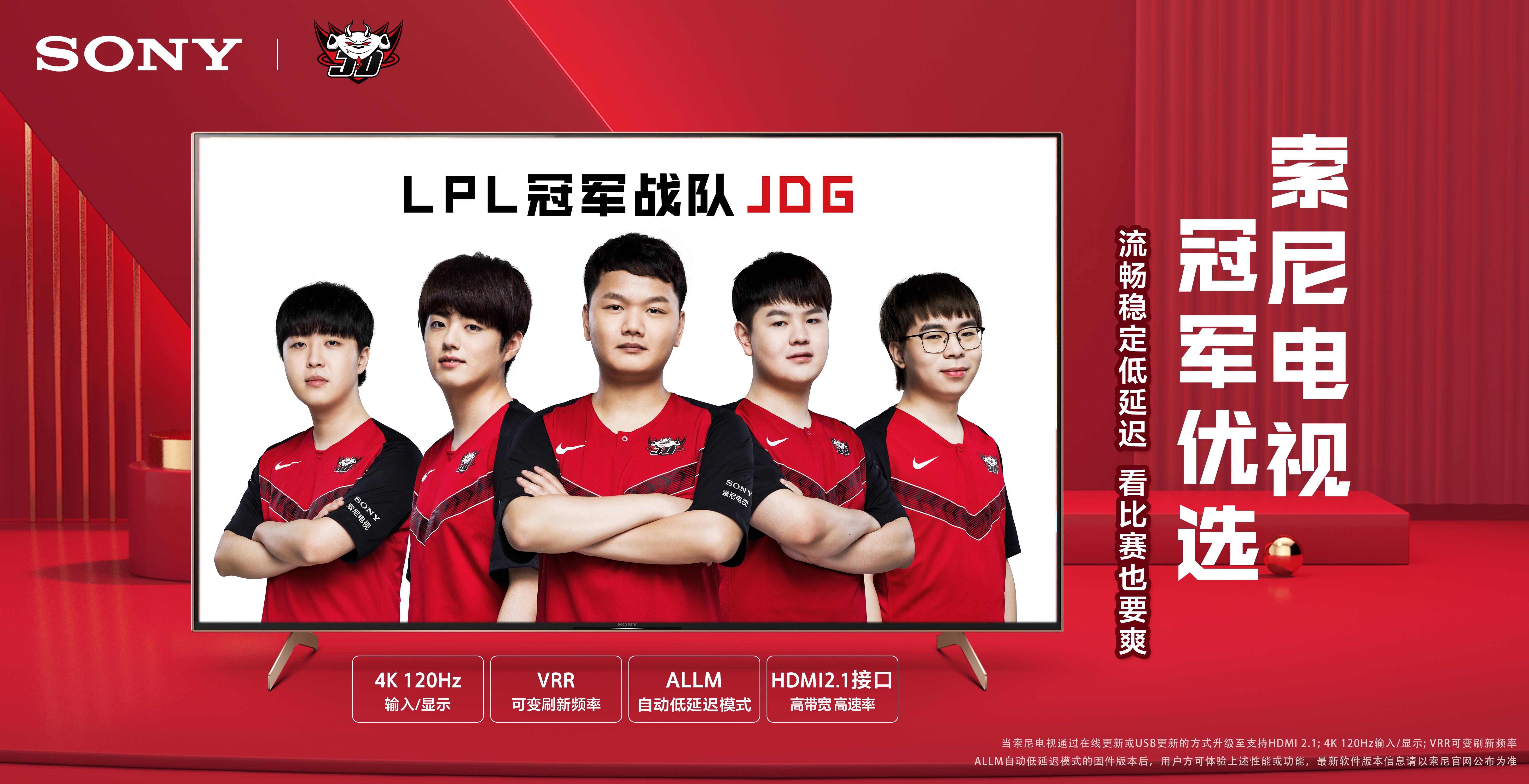 场持球推进 场持球推进